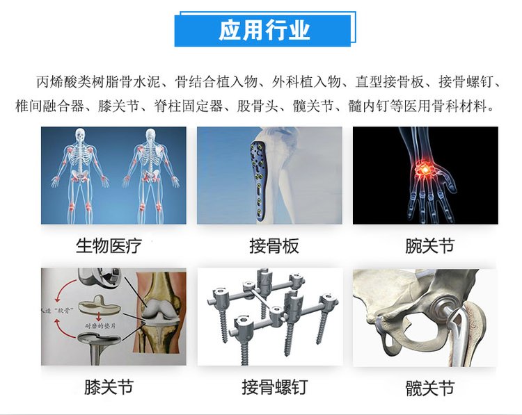 0柔性電路板扭轉(zhuǎn)試驗機 (3).jpg